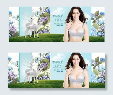 淘宝无钢圈文胸