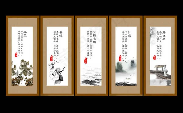 水墨风唐诗画卷(1476X3543(DPI:150))psd模版下载