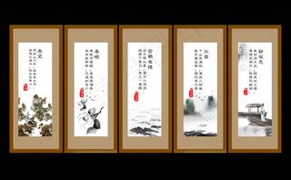 水墨风唐诗画卷