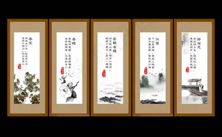 水墨风唐诗画卷