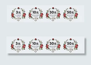 玫瑰花淘宝店铺