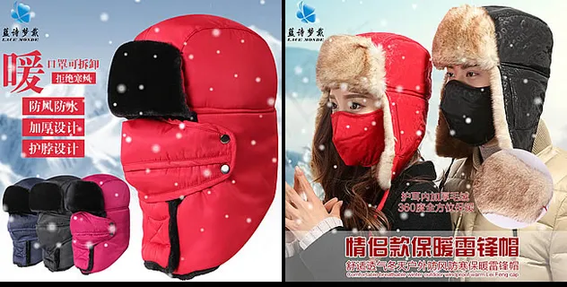 淘宝雷锋帽主图 淘宝雷锋帽主图