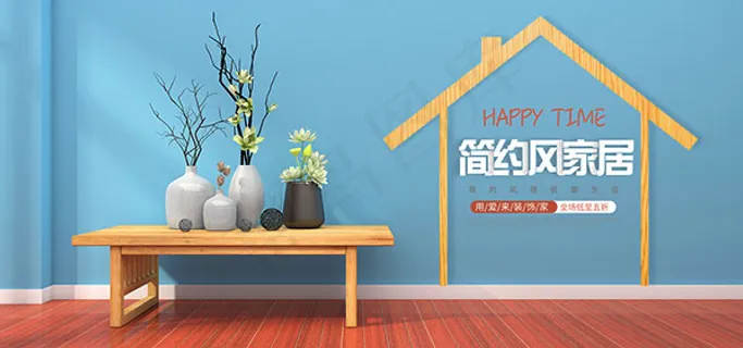 淘宝家居装饰品