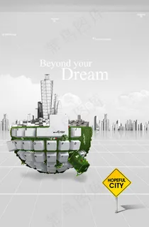 键盘帽半球创意 键盘帽半球创意