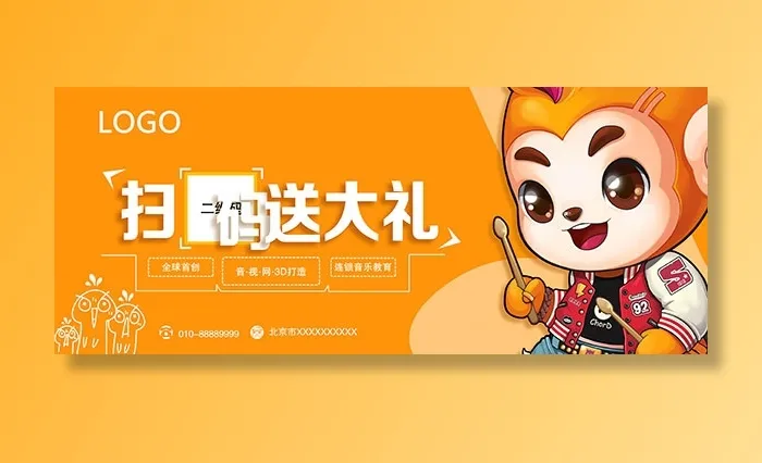 新电梯广告海报psd模版下载