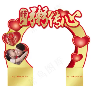 拱形插卡 拱形插卡