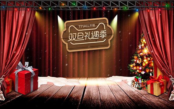 淘宝圣诞节背景