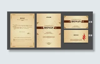 服装发布会邀请函