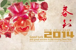 抽象花朵新年贺卡