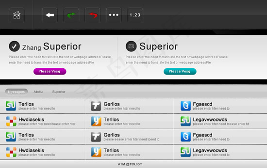 网站界面布置模块