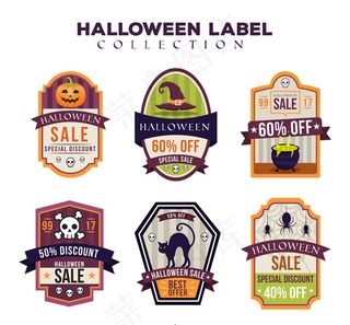 万圣节折扣标签