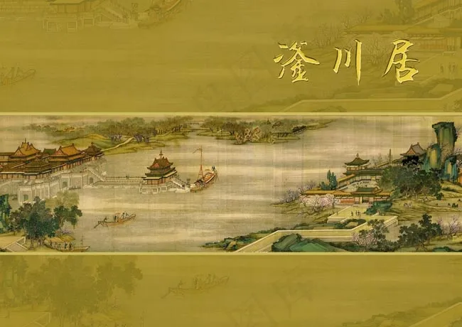 斧山居菜谱封面(3307X2339(DPI:200))psd模版下载