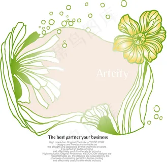 花云 花云