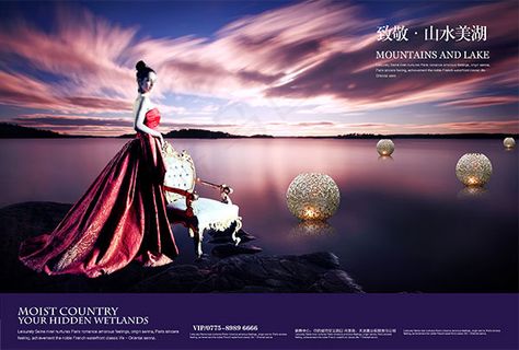 致敬山水美湖房