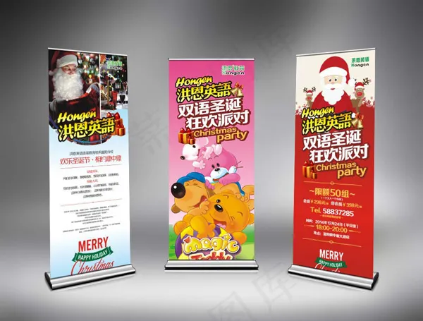 培训学校展架cdr矢量模版下载