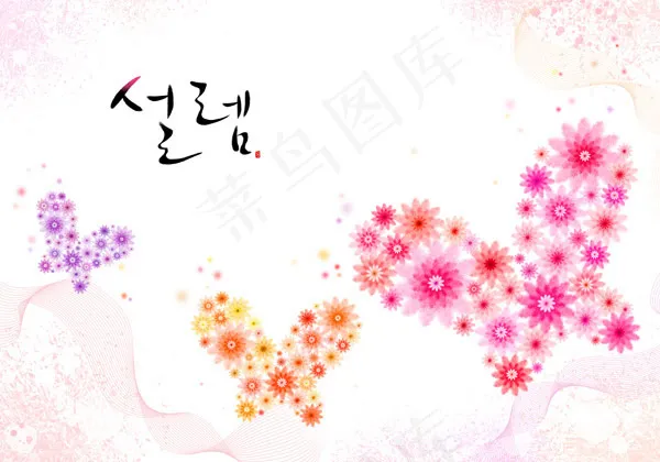 花朵组成的蝴蝶(5000X3500(DPI:300))psd模版下载