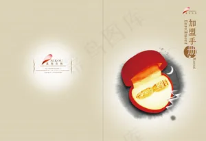 珠宝加盟手册