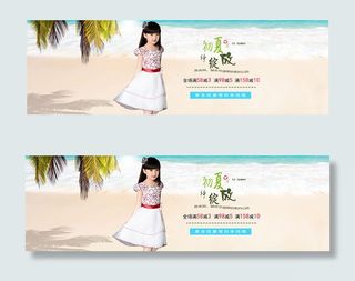 淘宝儿童连衣裙