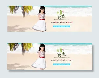 淘宝儿童连衣裙