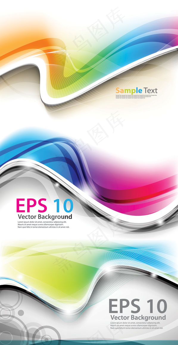 动感曲线背景,背景元素