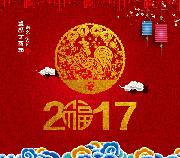 2017春节海报psd模版下载