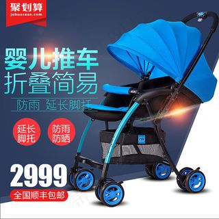 淘宝婴儿推车主图