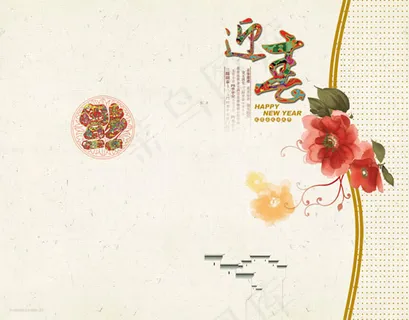 迎春纳福贺卡 迎春纳福贺卡