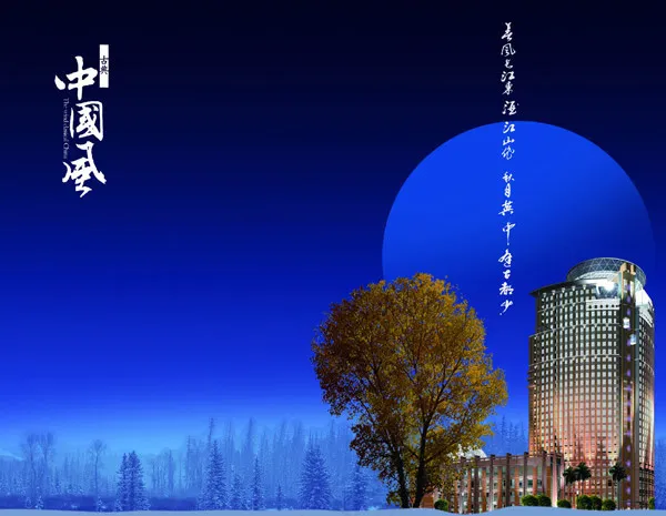中国风意境(2953X2576(DPI:300))psd模版下载