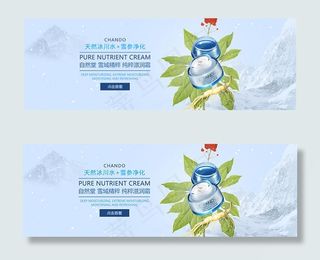 淘宝自然堂护肤品