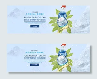 淘宝自然堂护肤品