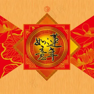 月饼包装盒封面