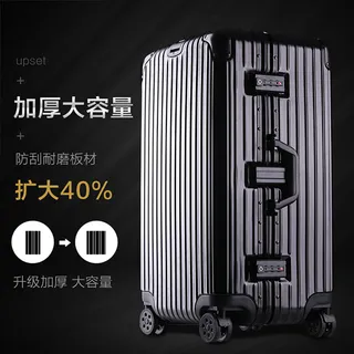 淘宝拉杆箱主图