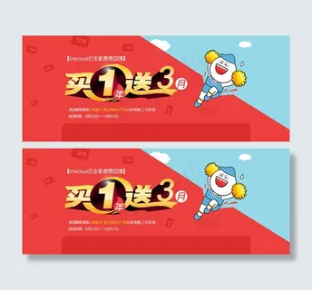 淘宝买1送3