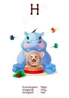有趣动物字母H,免抠元素