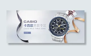淘宝卡西欧手表