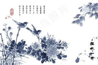 中国风水墨画