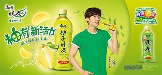 康师傅柚子绿茶