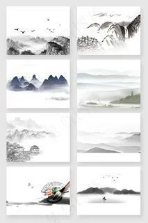 中国风水墨山水画