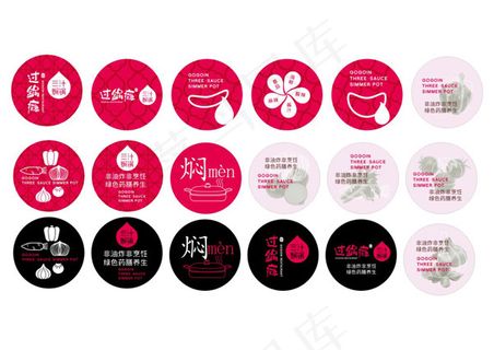 三汁焖锅标签,免抠元素