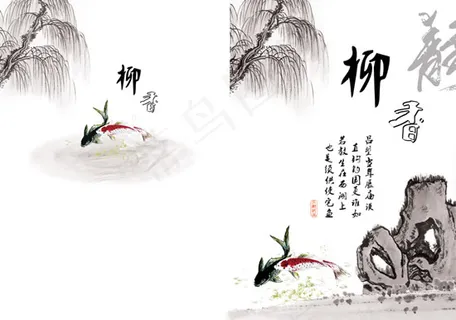 中国水墨画册 中国水墨画册