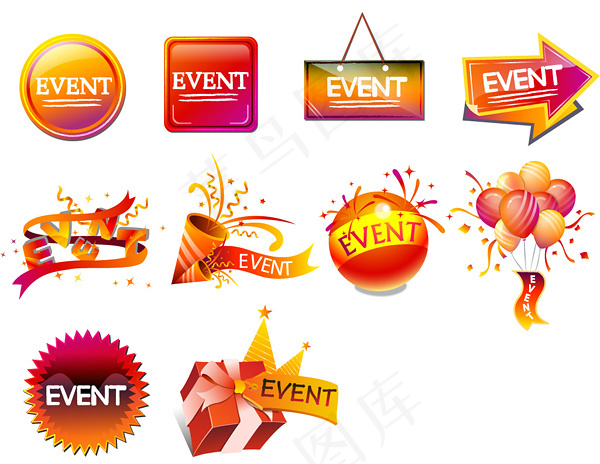 节日销售图标,免抠元素