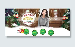 淘宝圣诞节女装