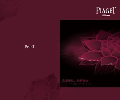 伯爵珠宝画册8 伯爵珠宝画册8