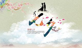 浪漫七夕海报