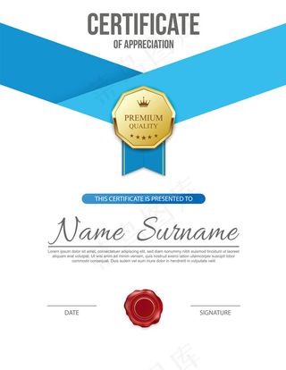 蓝色绶带奖章证书