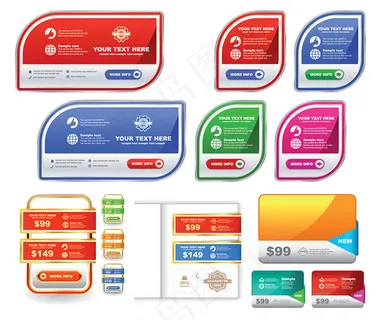 销售label 销售label