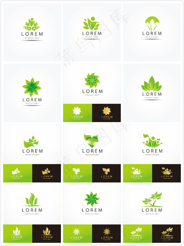 绿色生态主题LOGOeps,ai矢量模版下载