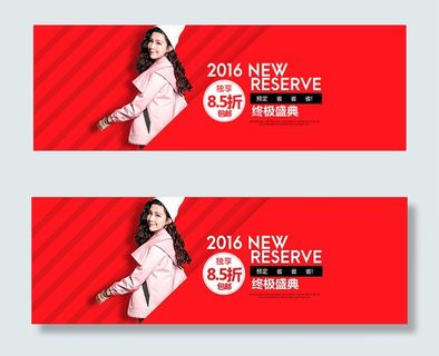 淘宝女装促销海报