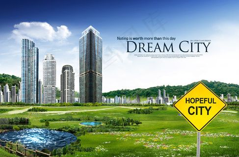 建筑物与绿化植物,免抠元素