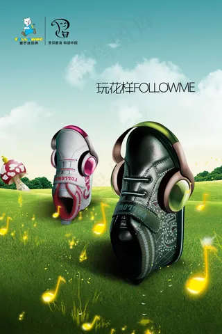 儿童音乐教育海报